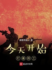 今天开始打暑假工