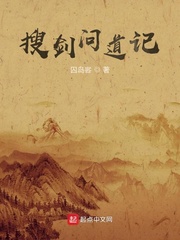 剑心无垢