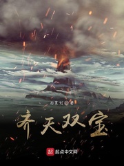 齐天双宝