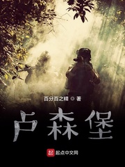 卢森堡