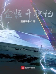企恒升职记