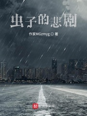 在她的墓碑前