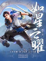 妙笔计划光明行