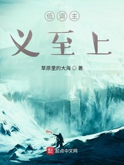 低调主义