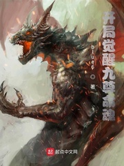 开局觉醒九尊命魂