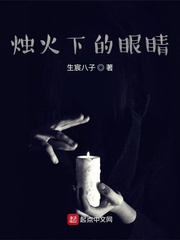 复苏的绝望