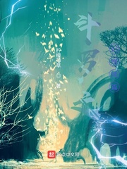 斗罗之幻想核心
