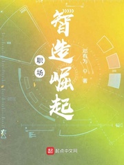职场智造崛起