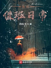 我的值班日常