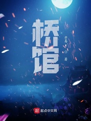 桥馆