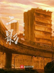 二影