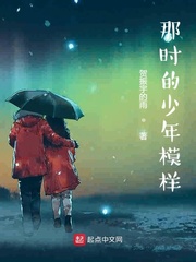 那时的少年模样