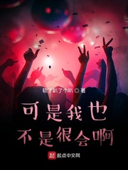 可是我也不是很会啊