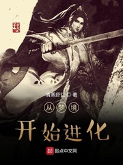 从梦境开始进化