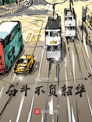 奋斗不负韶华