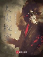 我的探案笔记