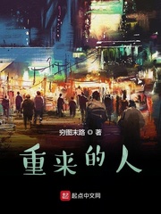 那一年，我重生了