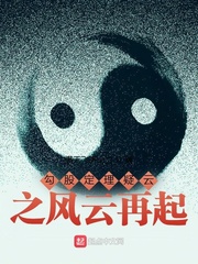 勾股定理疑云之风云再起