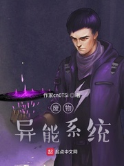 废物异能系统
