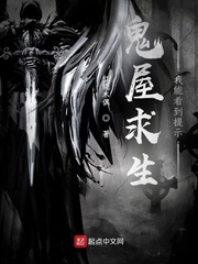 鬼屋求生：我能看到提示