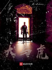 犬与虎