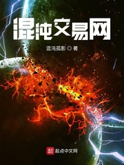 混沌交易网