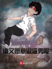 谁又愿意做渣男呢