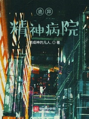 浩浩诸天