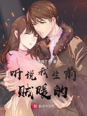 听说我是芳心纵火犯