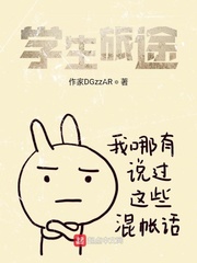 学生旅途