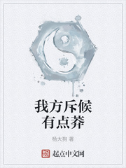我方斥候有点莽