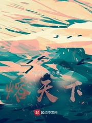 熔天下