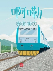 啊嘞，我又秃了