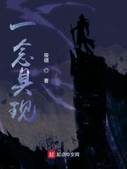 一念具现