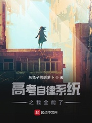 高考自律系统之我全能了