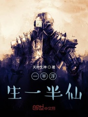 至尊轮回劫