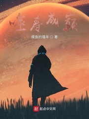 噬寿成巅