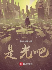 是光吧