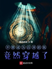 不想成为主角的我，竟然穿越了
