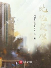 你始终是我心中的美好