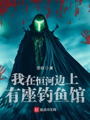 我在恒河边上有座钓鱼馆