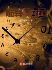 诡异研究员