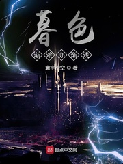暮色之风起时分