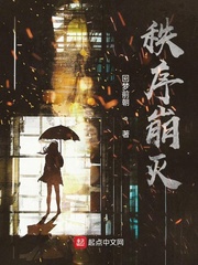 秩序崩灭