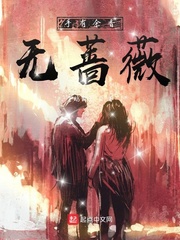 手有余香无蔷薇