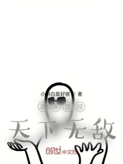 本帝曾经天下无敌