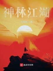 神林江湖