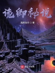 诡卿秘说