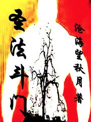 圣法斗门