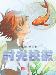 时光校徽